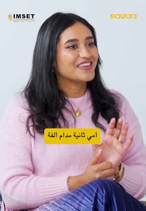 Rania Bouallague